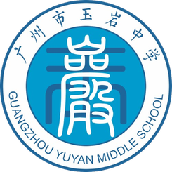 广州玉岩
